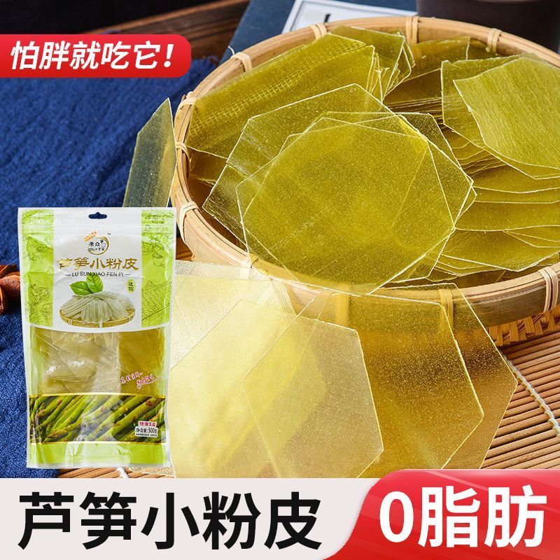 精品红薯粉皮大量供应地瓜粉皮一手货源资质齐全诚信经营