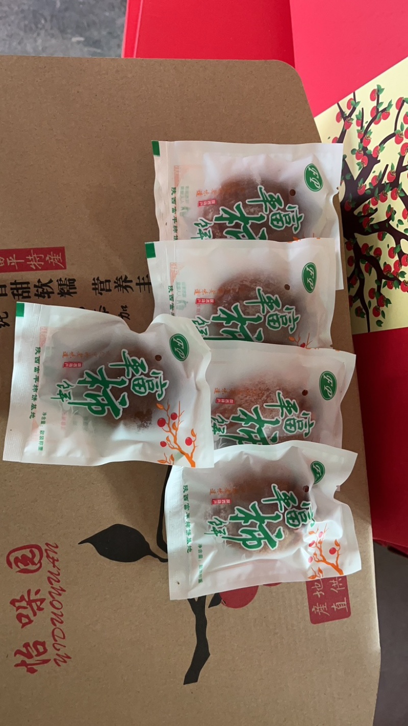 富平柿饼