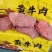 黄牛肉五香黄牛肉腱子肉20斤真空包装牛肉