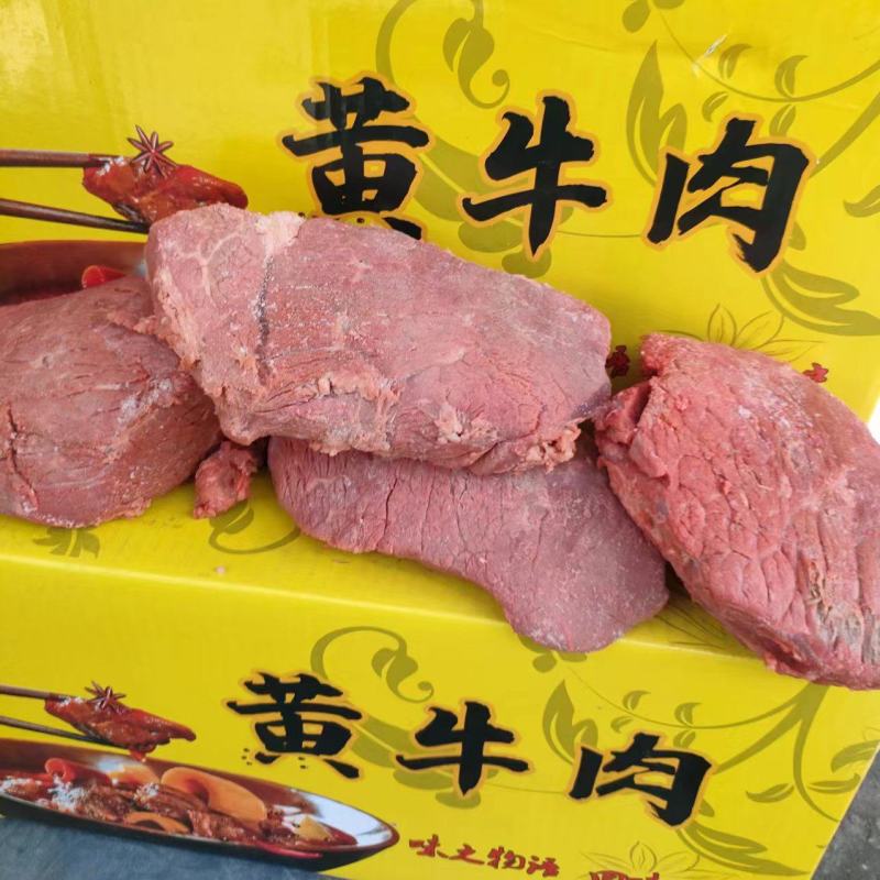 黄牛肉五香黄牛肉腱子肉20斤真空包装牛肉