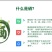 富硒高钙挂面原质原味原色，口感筋道有杂面豆香味道