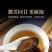 肉苁蓉中药根茎类中药材，量大从优欢迎联系全国可发质量保证