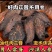 肉苁蓉中药根茎类中药材，量大从优欢迎联系全国可发质量保证