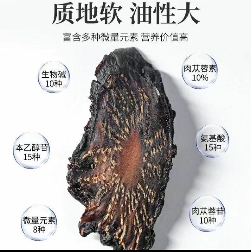 肉苁蓉中药根茎类中药材，量大从优欢迎联系全国可发质量保证