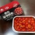 莱克麻辣龙虾尾加热即食1件20盒250g电商商超一级批发