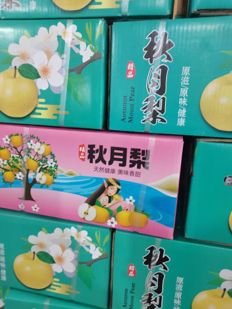 香梨香梨，产地供应链，全国接单