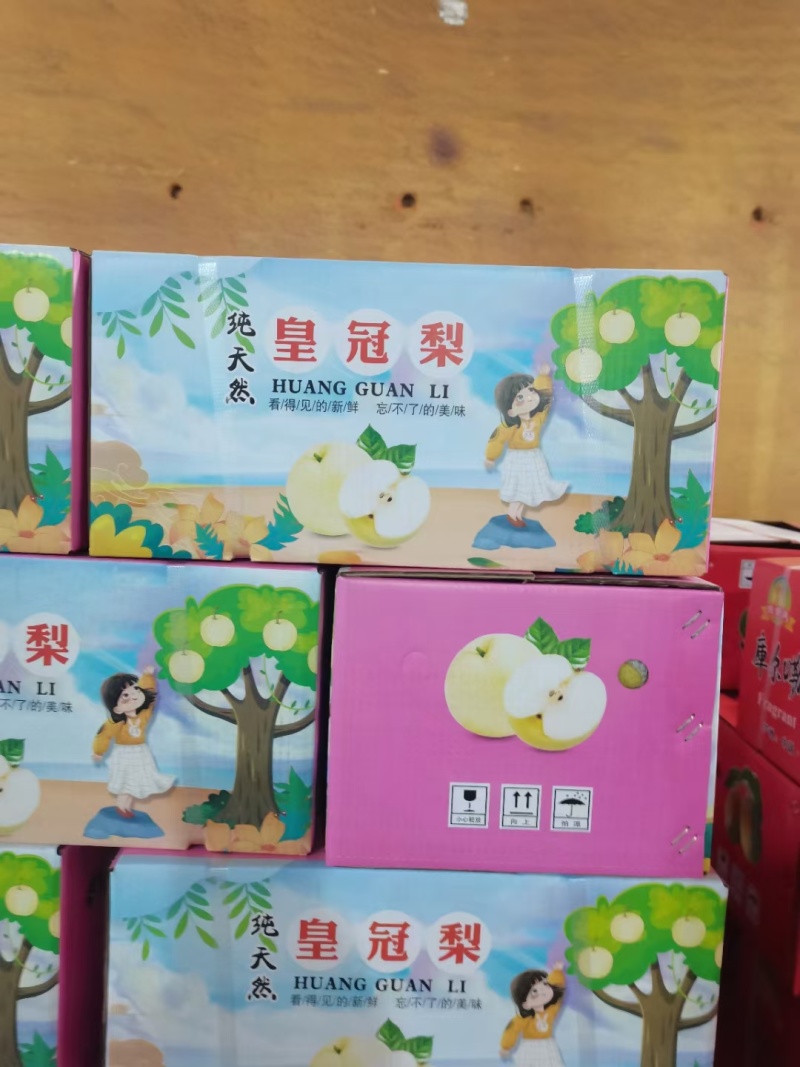 香梨香梨，产地供应链，全国接单