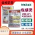 横满无立-20%哒螨灵