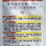 横满无立-20%哒螨灵