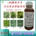 10%精喹禾灵禾本科杂草除草剂500毫升大包装