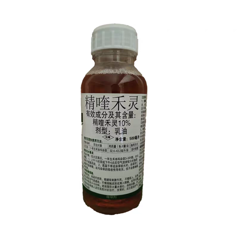10%精喹禾灵禾本科杂草除草剂500毫升大包装