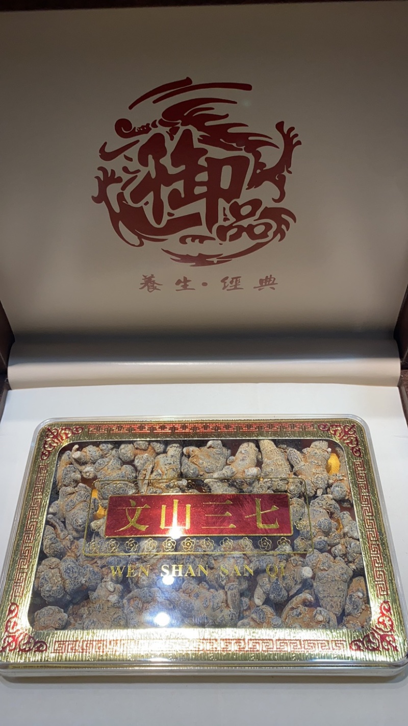 三七天麻各种名贵礼盒定制250克500克