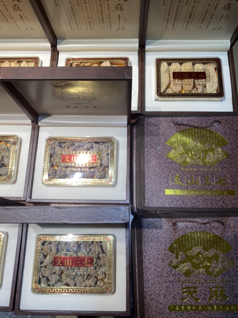 三七天麻各种名贵礼盒定制250克500克