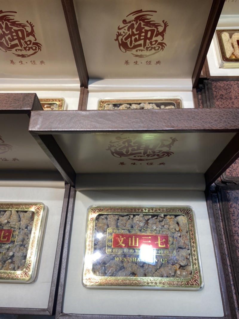 三七天麻各种名贵礼盒定制250克500克