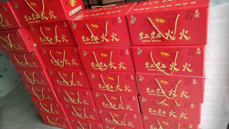 【包邮】山西吉县红富士苹果脆甜可口多汁新鲜直达净果八斤半