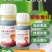 螯合铁液体叶面肥铁肥水溶肥果树蔬菜花卉预防黄叶植物黄化
