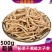 太子参正品天然无硫磺中药材太子参孩儿参娃娃参