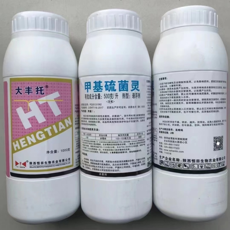 大丰托-50%甲基硫菌灵