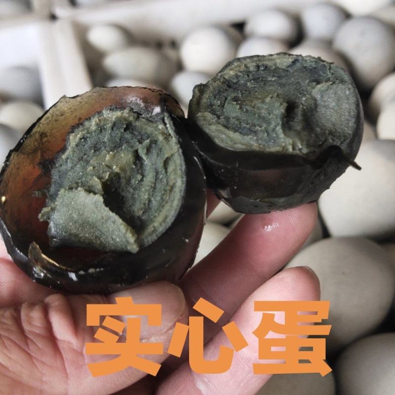 特大松花蛋
