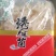 绣球菌人工种植，品质保证，一手货源，欢迎大家来电咨询