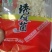 绣球菌人工种植，品质保证，一手货源，欢迎大家来电咨询