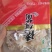 绣球菌人工种植，品质保证，一手货源，欢迎大家来电咨询