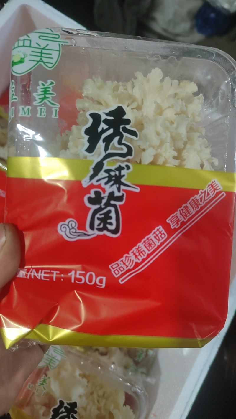 绣球菌人工种植，品质保证，一手货源，欢迎大家来电咨询
