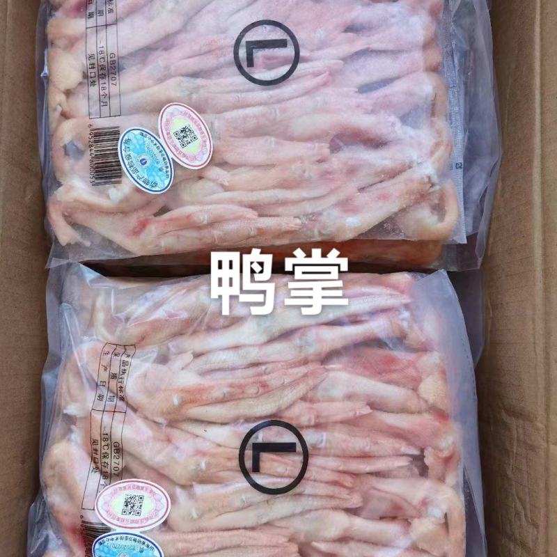 带骨鸭掌