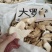 批发大罗伞