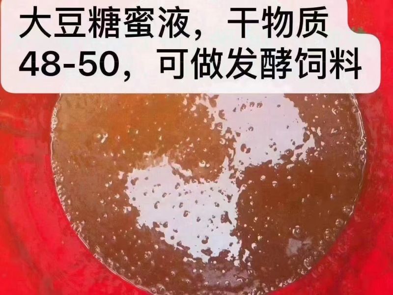 本公司生产各种下脚料添加剂各种饲料原料