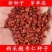 新采酸枣种子净籽南酸枣仁种子酸枣核种子枣子种子枣
