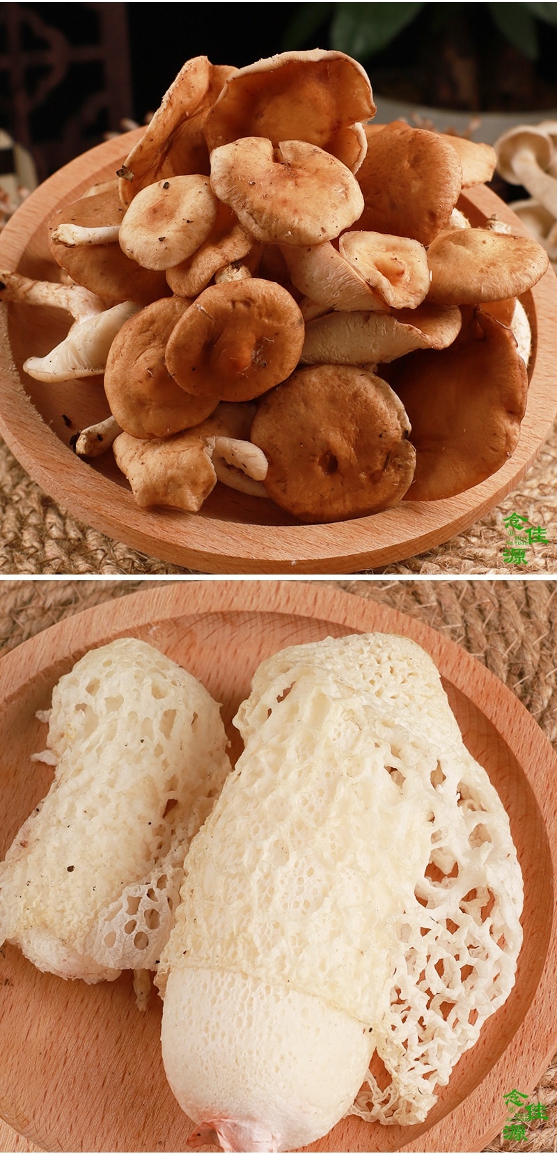 新鲜野生杂菌组合两斤装竹荪鸡油菌松茸香菌鸡枞珊瑚鹿茸菇