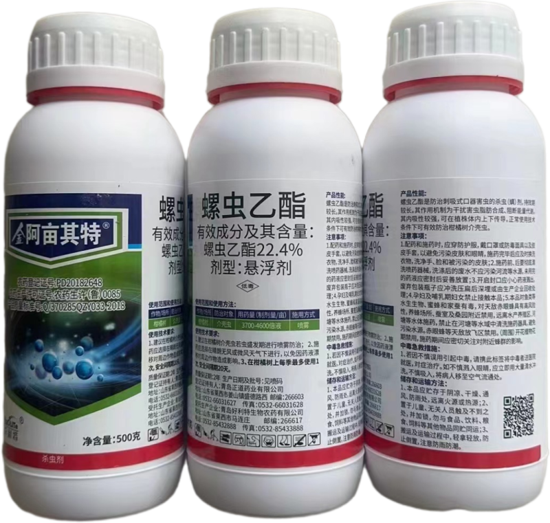 金阿亩其特-22.4%螺虫乙酯