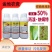 满轻快-50%丙溴.炔螨特