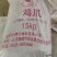 鸡爪，鸡头脖