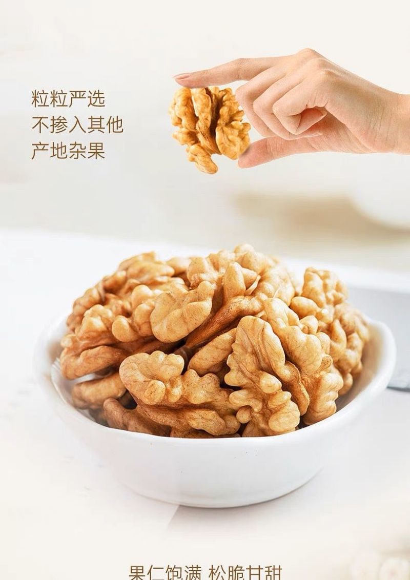新疆云南薄纸皮壳185核桃奶油椒盐干果坚果一手货源阿克苏