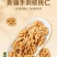 新疆云南薄纸皮壳185核桃奶油椒盐干果坚果一手货源阿克苏