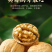 新疆云南薄纸皮壳185核桃奶油椒盐干果坚果一手货源阿克苏