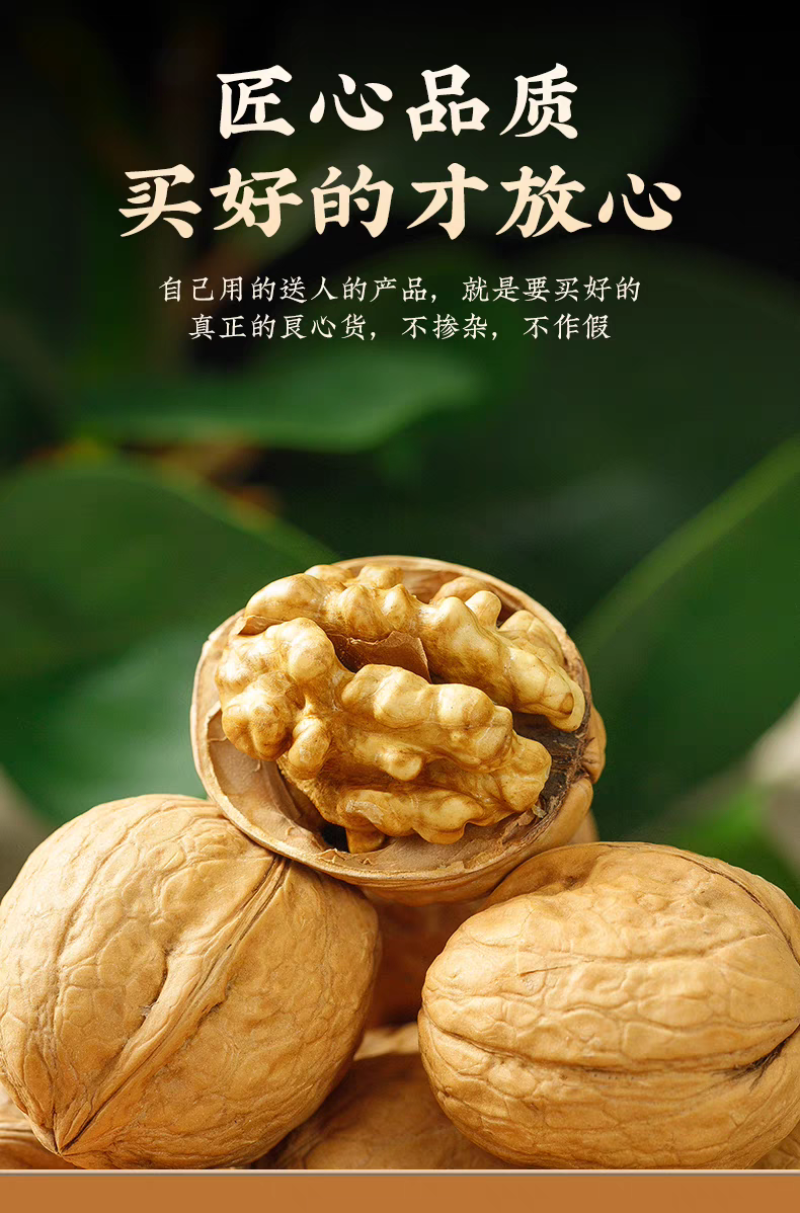 新疆云南薄纸皮壳185核桃奶油椒盐干果坚果一手货源阿克苏