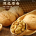 新疆云南薄纸皮壳185核桃奶油椒盐干果坚果一手货源阿克苏