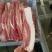 带皮五花肉块五花肉条天天生产新货手续齐全量大价优
