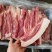 带皮五花肉块五花肉条天天生产新货手续齐全量大价优