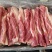 带皮五花肉块五花肉条天天生产新货手续齐全量大价优