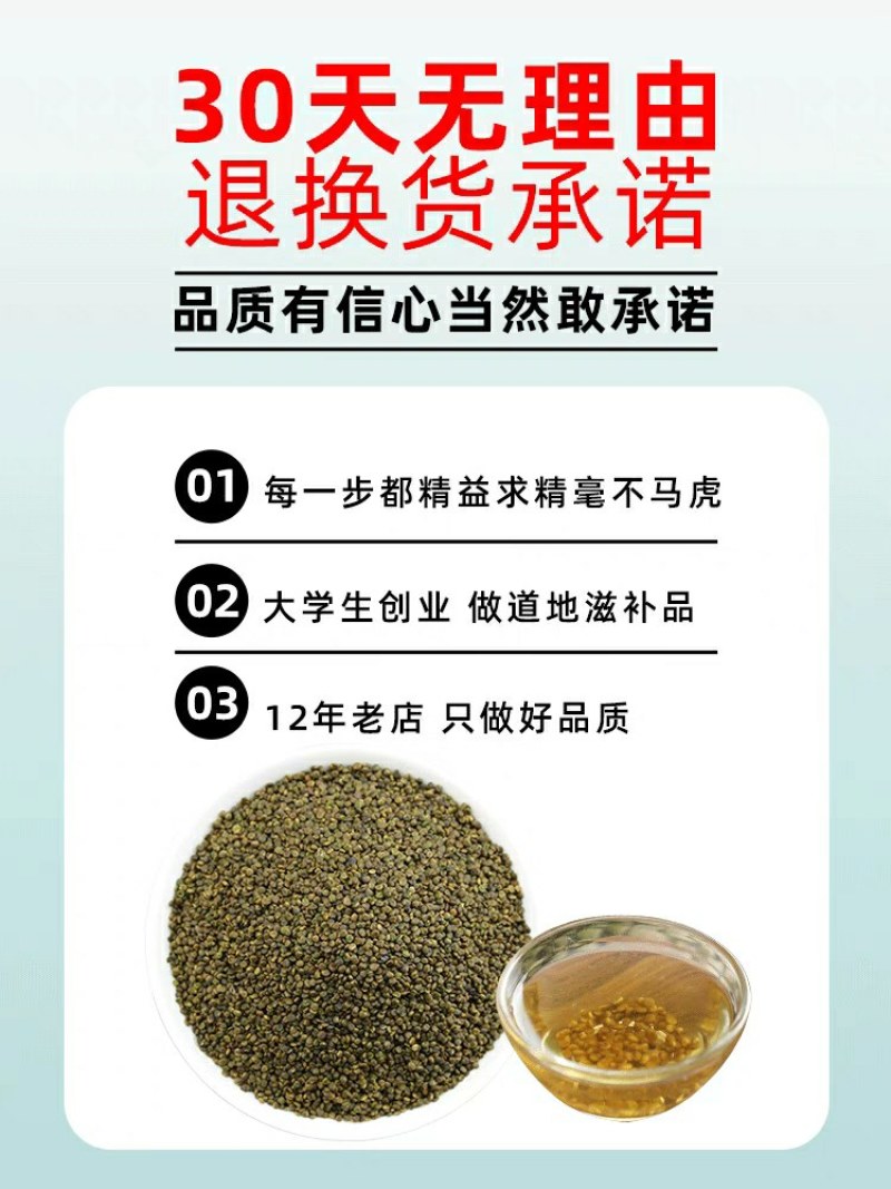 正品3斤大粒决明子泡水野外生炒中药材炒制散装决明子