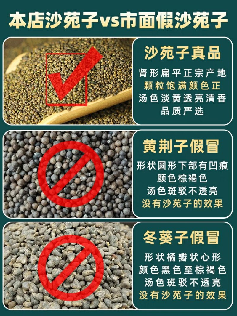 正品3斤大粒决明子泡水野外生炒中药材炒制散装决明子