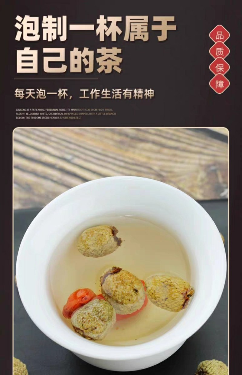 新货野外生长覆盆子特级中药材配沙苑子效果更佳覆盆子