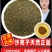 新货野外生长覆盆子特级中药材配沙苑子效果更佳覆盆子