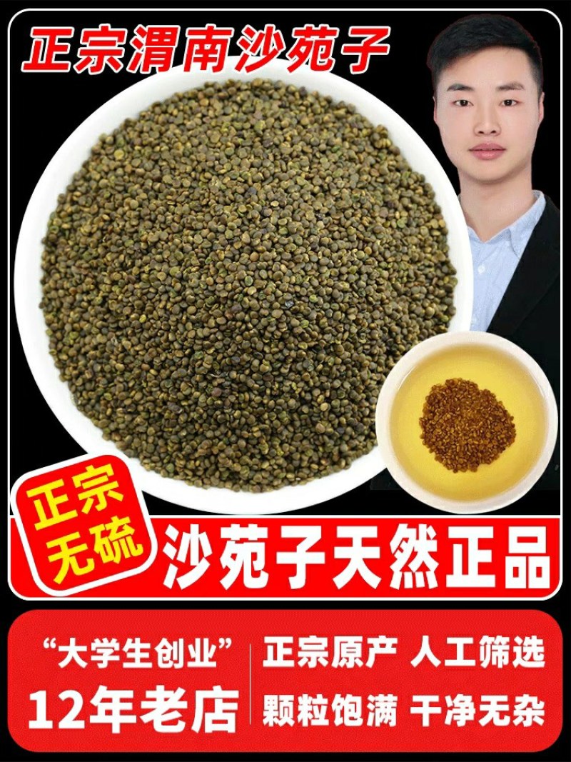 新货野外生长覆盆子特级中药材配沙苑子效果更佳覆盆子