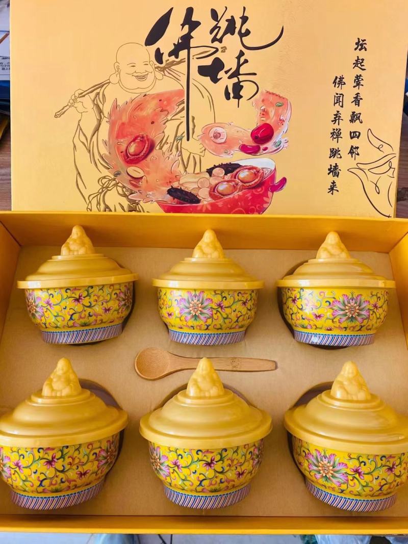 精品佛跳墙礼盒252克*6罐*10盒发全国一件代发货