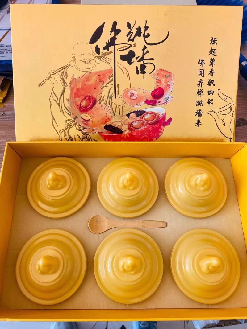 精品佛跳墙礼盒252克*6罐*10盒发全国一件代发货